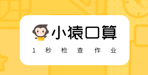 XiaoYuanKouSuan Auto Script